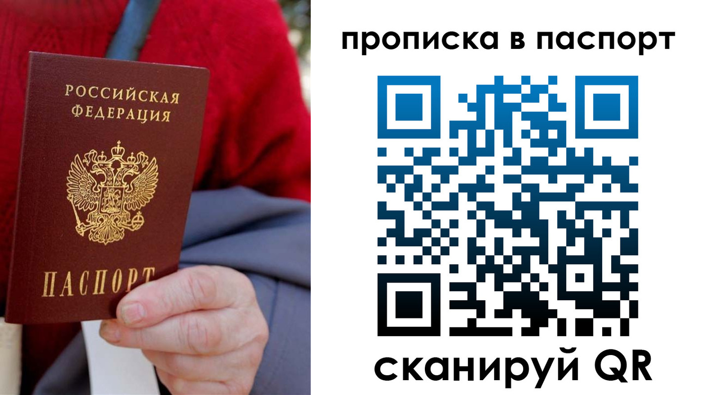 регистрация для дет. сада в Барнауле